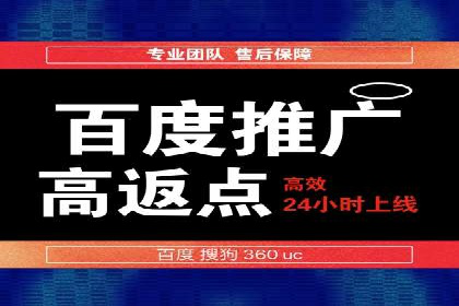 某知名品牌如何通过百度SEM推广实现品牌提升？