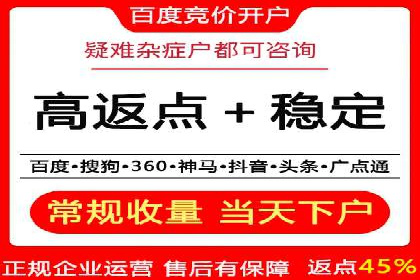 成功案例展示：百度竞价代运营助力企业品牌提升