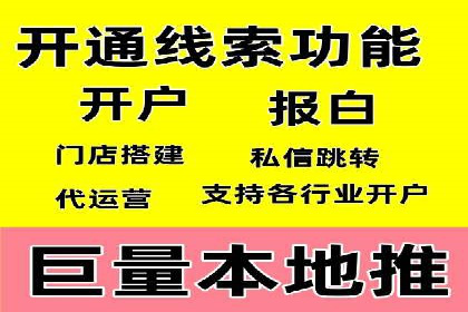 某企业SEM代运营全记录：提升转化率的秘诀