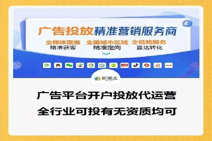 百度信息流广告投放技巧：实战案例分析